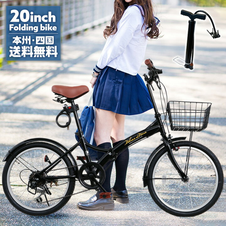 楽天市場】自転車 折りたたみ自転車 20インチ ［AJ-0201］ ミニベロ 