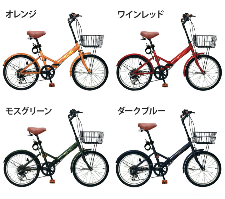 楽天市場】自転車 折りたたみ自転車 20インチ ［AJ-0202］ ミニベロ 