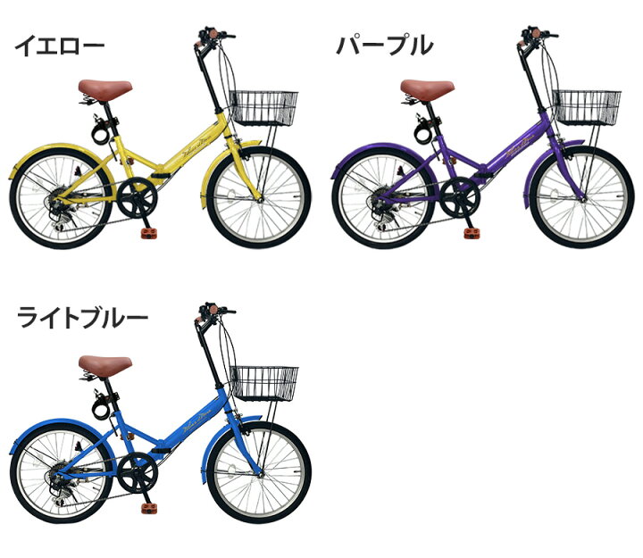 楽天市場】自転車 折りたたみ自転車 20インチ ［AJ-0202 