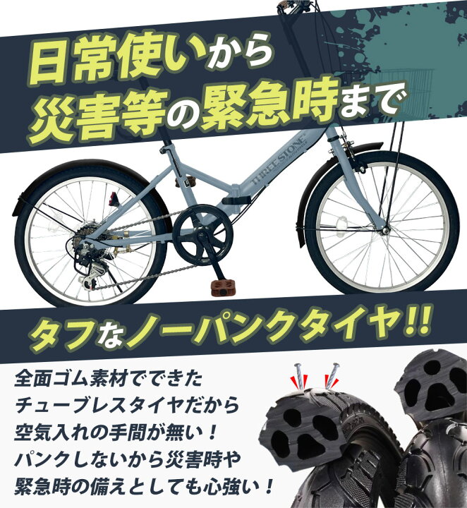 楽天市場】自転車 ノーパンク 折りたたみ自転車 20インチ ［AJ-08np 