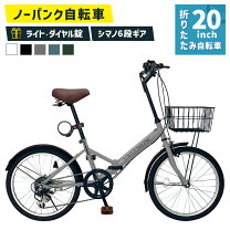 楽天市場】ノーパンクタイヤ 自転車（変速段数4 ～ 6段）の通販