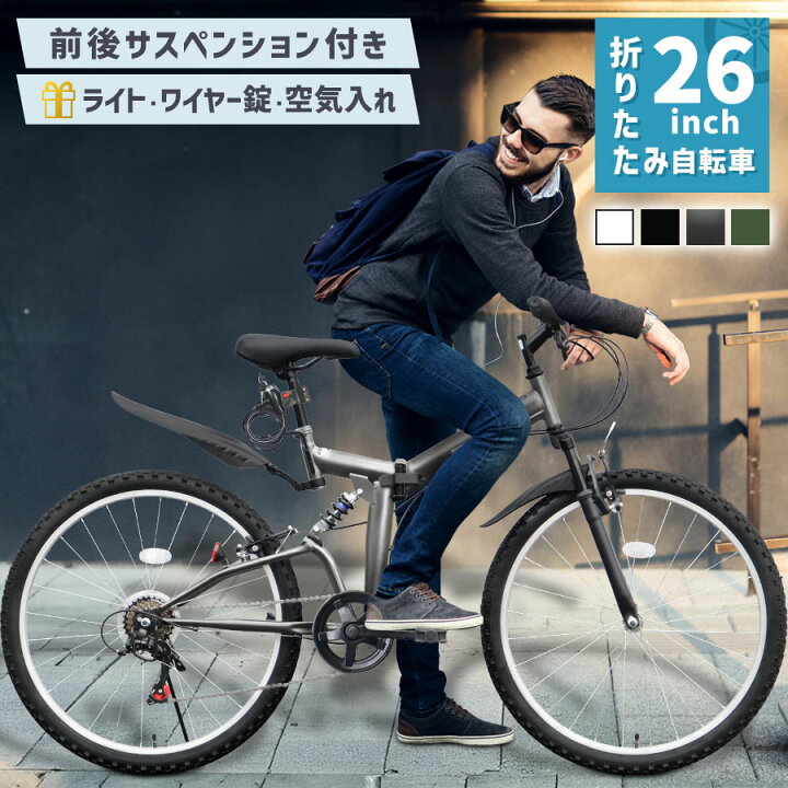 楽天市場】【新生活応援価格！一部カラー値下げ中！】 自転車 