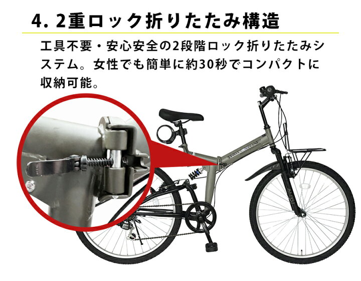 楽天市場】自転車 折りたたみ自転車 26インチ ［AJ-02］ MTBモデル 