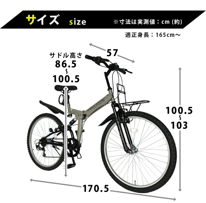 楽天市場】自転車 折りたたみ自転車 26インチ ［AJ-02］ MTBモデル 