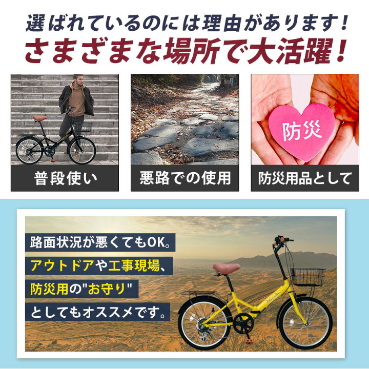 楽天市場】自転車 ノーパンク 折りたたみ自転車 20インチ ［AJ-08np 