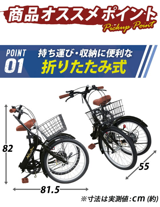 楽天市場】自転車 ノーパンク 折りたたみ自転車 20インチ ［AJ-08np 