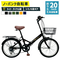 楽天市場】ノーパンクタイヤ 自転車（変速段数4 ～ 6段）の通販