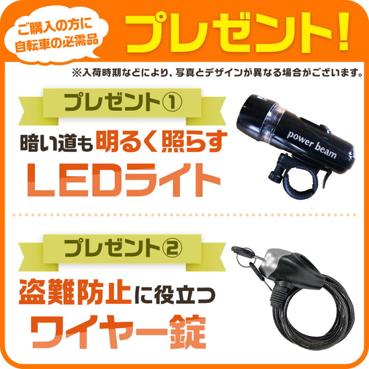楽天市場】【新商品】 自転車 ノーパンク 折りたたみ自転車 20インチ 