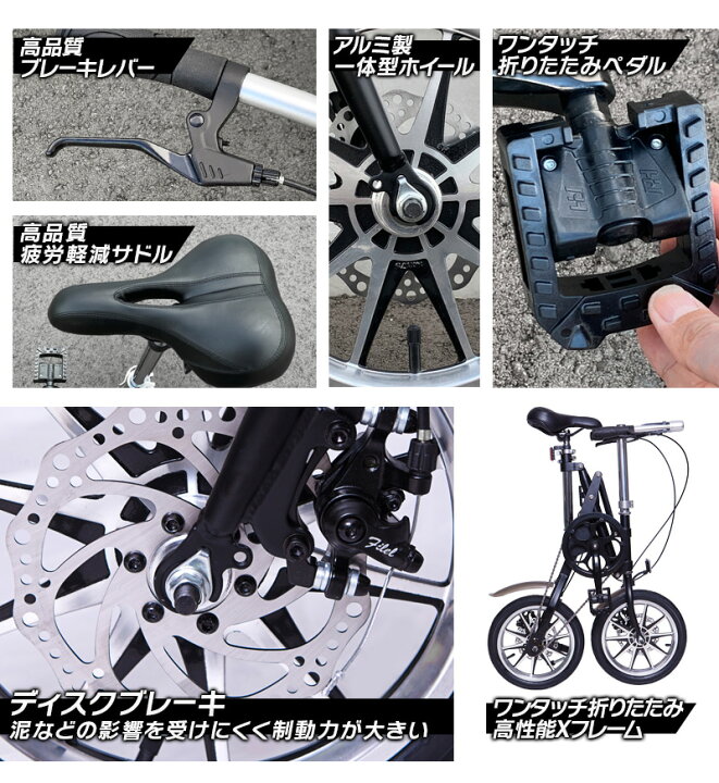 市販 折りたたみ自転車 14インチ ミニベロ 1秒折りたたみ シングルギア ディスクブレーキ Xフレーム コンパクト 軽量 車載可能 折り畳み 自転車 Cmsbike Discoversvg Com