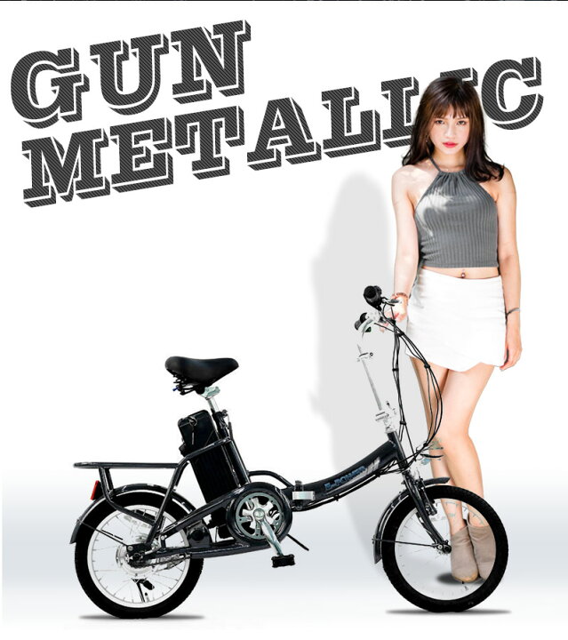 e run 自転車 感想