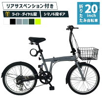 楽天市場】ミニベロ サスペンション（折りたたみ自転車｜自転車 