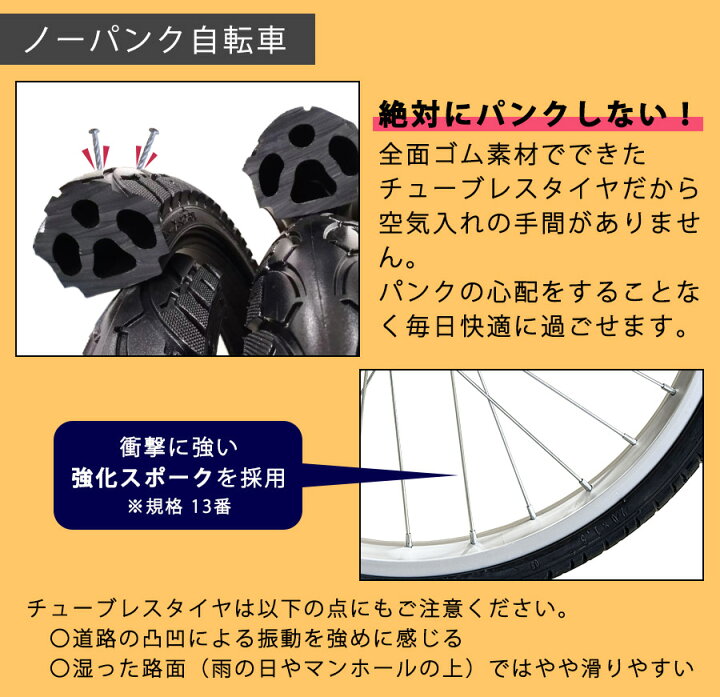 楽天市場】自転車 ノーパンク 折りたたみ自転車 16インチ ［EB16-np 