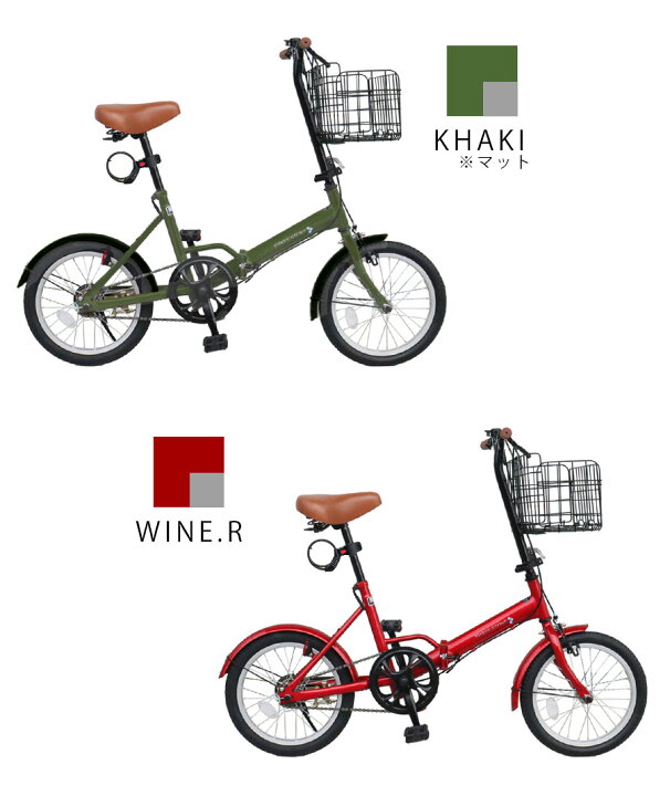 楽天市場】自転車 ノーパンク 折りたたみ自転車 16インチ ［EB16-np 