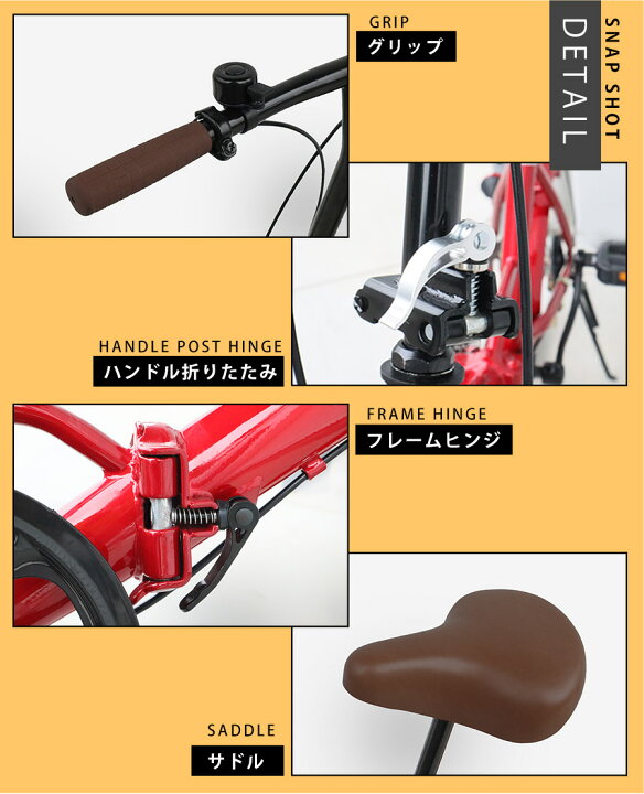 楽天市場】自転車 折りたたみ自転車 16インチ ［EB-16］ 着脱式カゴ 