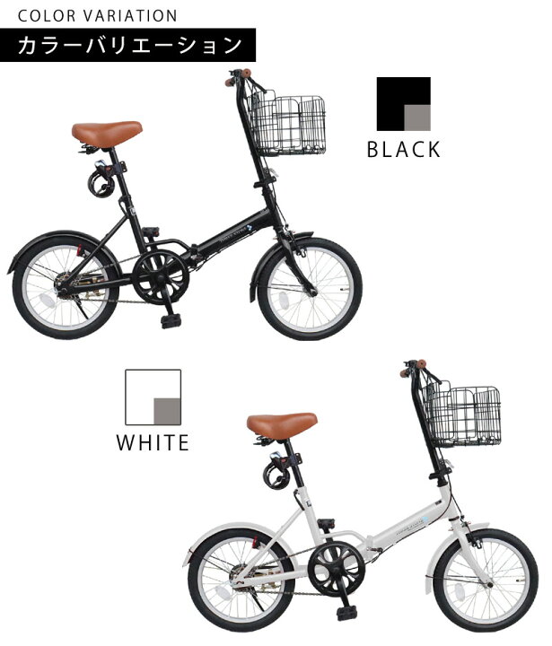 SALE 50％』 ミニベロ自転車 16インチ 3変速 美品 黒 配達可能