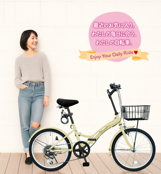 楽天市場】【コスパ最強モデル！】 自転車 折りたたみ自転車 20インチ 