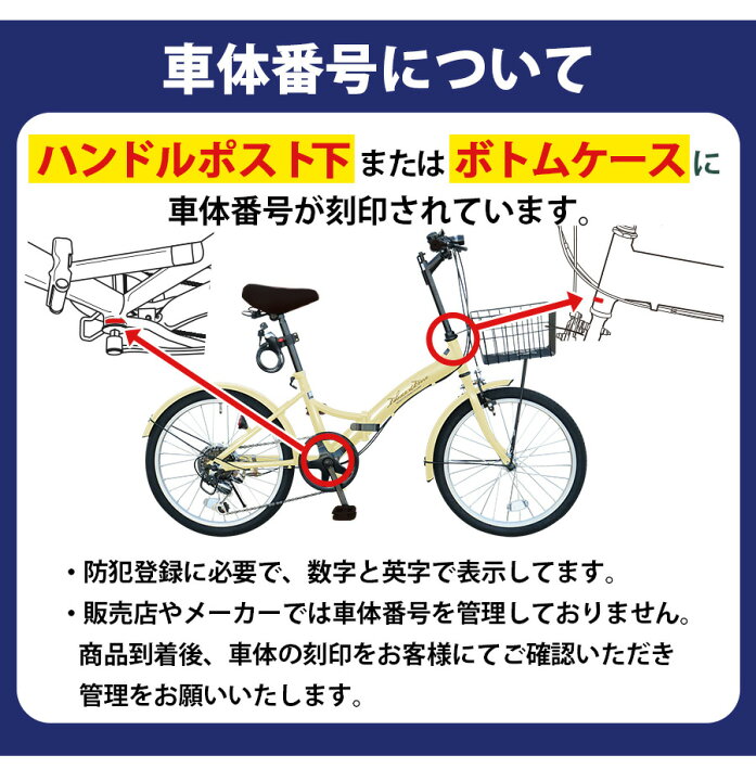 楽天市場】【コスパ最強モデル！】 自転車 折りたたみ自転車 20インチ 