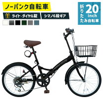 楽天市場】ミニベロ ノーパンクの通販
