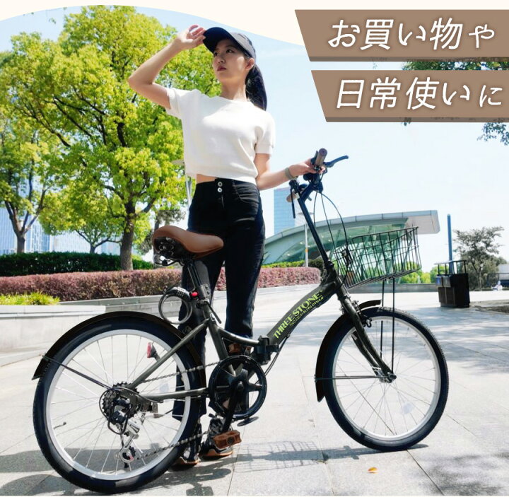 楽天市場】自転車 折りたたみ自転車 20インチ ［P-008］ ミニベロ 