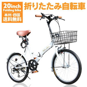 ミニベロ カゴの人気商品 通販 価格比較 価格 Com