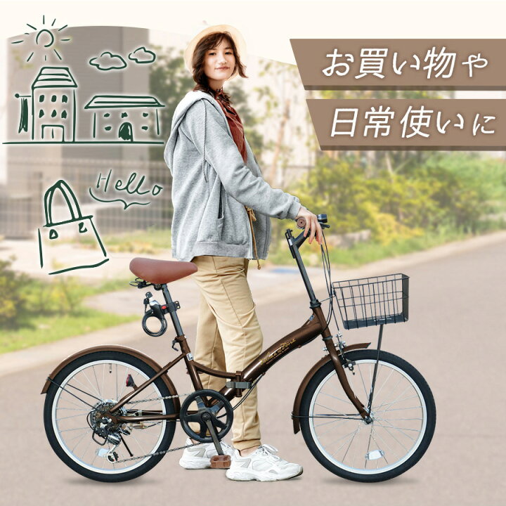 楽天市場】自転車 折りたたみ自転車 20インチ 15色 ［P-008］ ミニベロ 