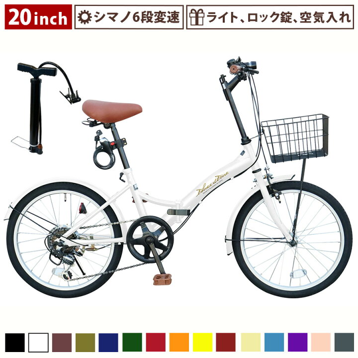楽天市場】自転車 折りたたみ自転車 20インチ 15色 ［P-008］ ミニベロ 