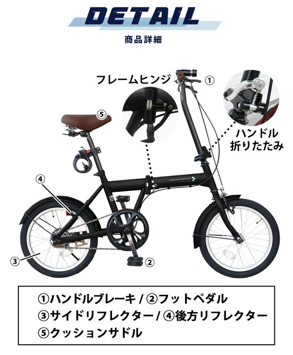 楽天市場】自転車 折りたたみ自転車 16インチ ［SK-16］ ミニベロ 1段 