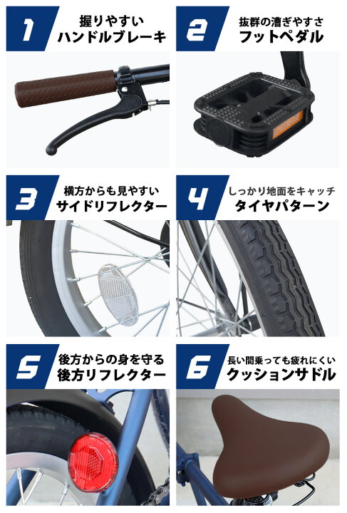 楽天市場】自転車 折りたたみ自転車 16インチ ［SK-16］ ミニベロ 1段 