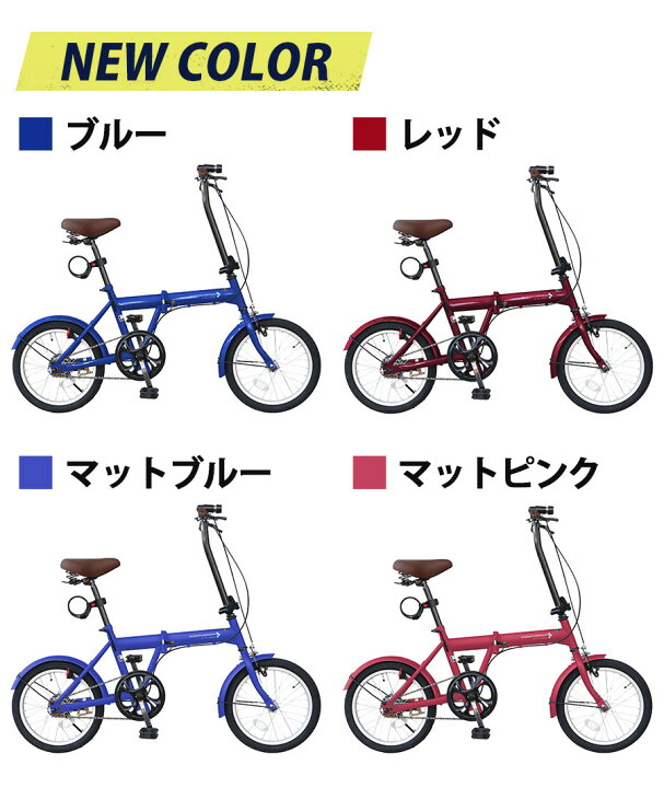 楽天市場】自転車 折りたたみ自転車 16インチ ［SK-16］ ミニベロ 1段 