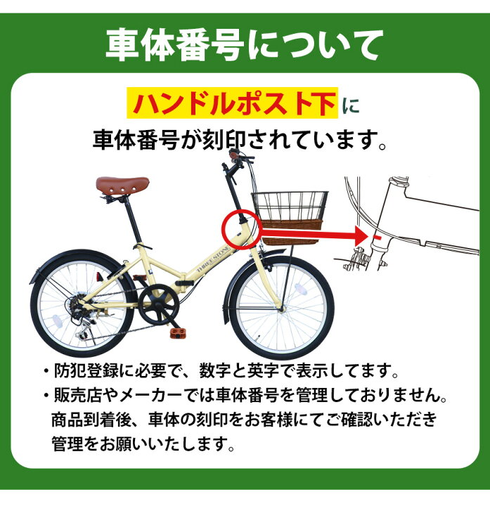 楽天市場】折りたたみ自転車 20インチ ［TS-20］ 藤風バスケット 
