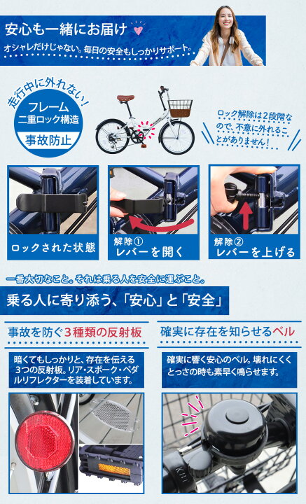 楽天市場】折りたたみ自転車 20インチ ［TS-20］ 藤風バスケット 