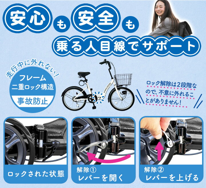 楽天市場】自転車 折りたたみ自転車 20インチ ［TS20MB］ ミニベロ 