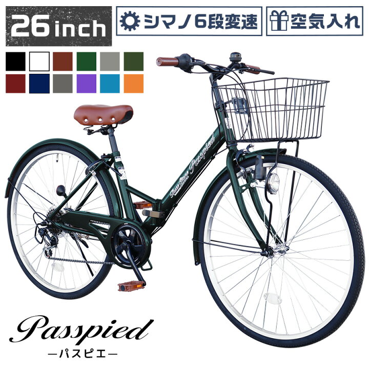 リサイクル自転車(2308-14) シティーサイクル 26インチ