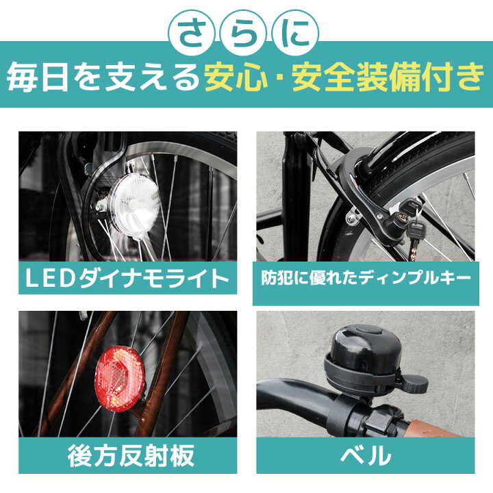 楽天市場】折りたたみ自転車 シティサイクル 26インチ ［TS26B 