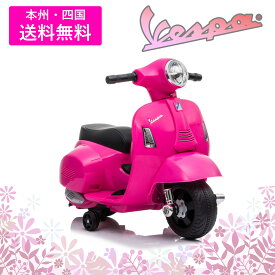 楽天市場 女の子 電動乗用玩具 乗用玩具 三輪車 おもちゃの通販