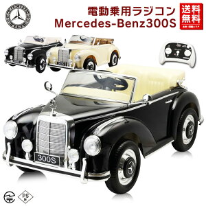 子供 車 おもちゃの人気商品 通販 価格比較 価格 Com