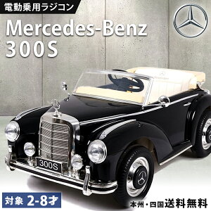 dpWR ZfX xc BENZ 300S pߋ dpߋ d WRJ[ W[^[ ^obe[ y_ v|t q   ߋ   2 3 4 5