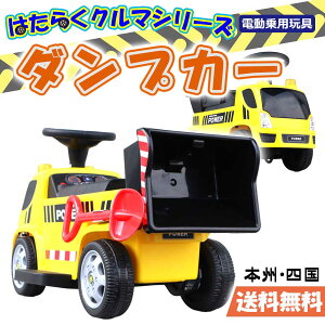電動カー 子供 乗用の通販 価格比較 価格 Com 電動カー 子供 乗用の通販 価格比較 価格 Com
