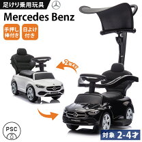 楽天市場】手押し車 ベンツの通販
