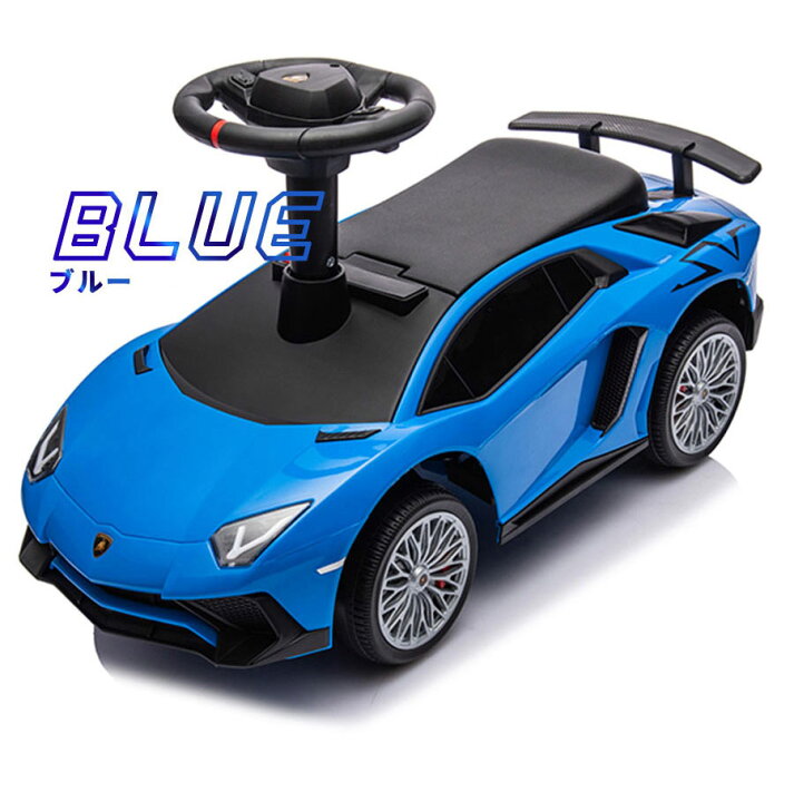 楽天市場】【高品質モデル】 乗用玩具 足けり ランボルギーニ アヴェン 