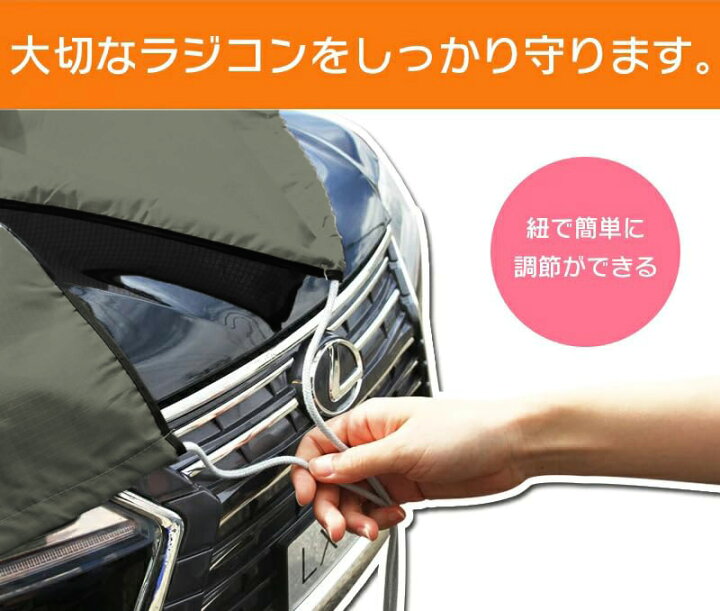 楽天市場】乗用ラジコン 電動乗用ラジコン 乗用玩具 車体カバー : 幸せ 