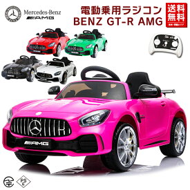 楽天市場 電動乗用玩具 対象年齢1歳半から 乗用玩具 三輪車 おもちゃ の通販