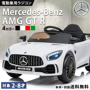 pWR ZfX xc BENZ AMG GT-R y_ v|t dWRJ[ pߋ dp q  dpߋ 2 3 4 5 6 7 8   a v[