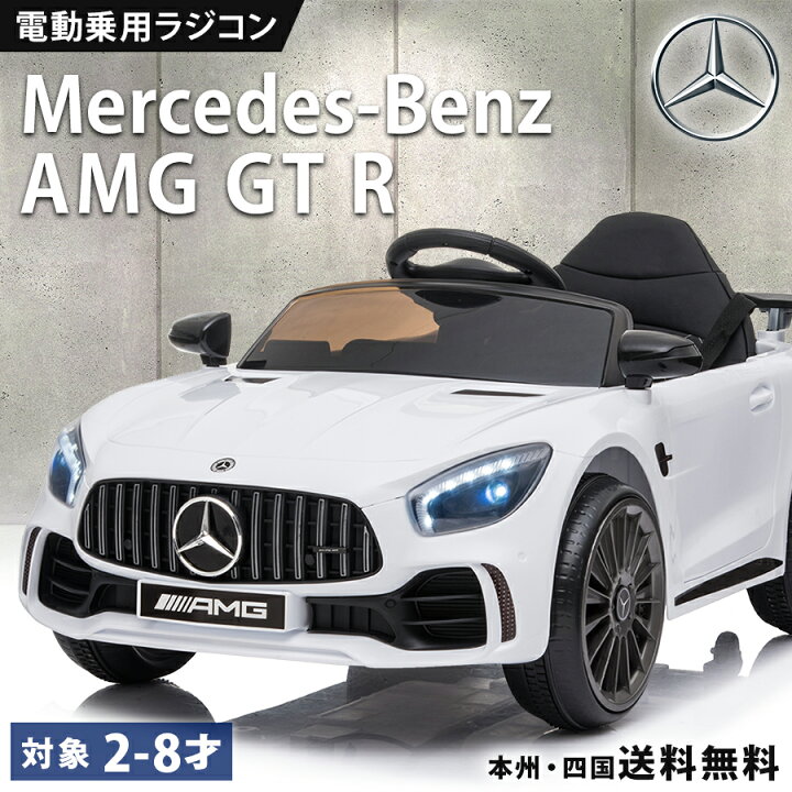 楽天市場】【最大1000円OFFクーポン配布中！】 完成車発送 乗用  