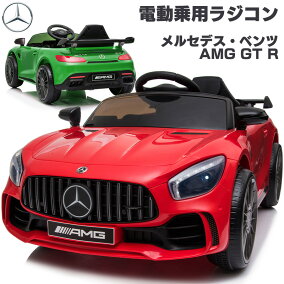楽天市場 電動乗用玩具 人気ランキング1位 売れ筋商品 楽天市場 電動乗用玩具 人気ランキング1位 売れ筋商品