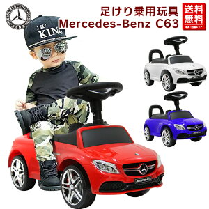 子供 車 おもちゃ ベンツの通販 価格比較 価格 Com