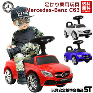 車 おもちゃ 1歳 乗り物の人気商品 通販 価格比較 価格 Com