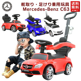 楽天市場 乗用玩具 三輪車 人気ランキング1位 売れ筋商品