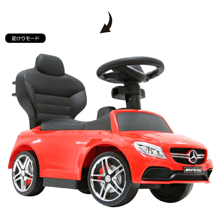 乗用玩具 足けり メルセデス 子供 ベビー 玩具 Benz Gt Amg 押し車 おもちゃ 乗れる キッズ こども 子ども 室内玩具 ベンツ