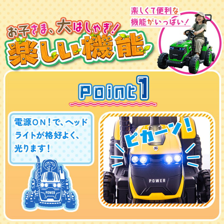 楽天市場】【リニューアル】乗用玩具 電動 乗用ラジコン 大型 